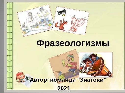 front cover