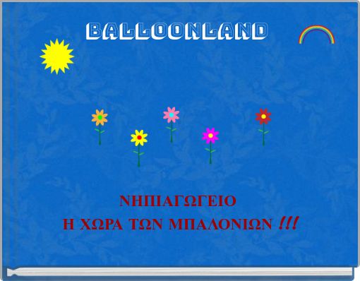 BALLOONLAND