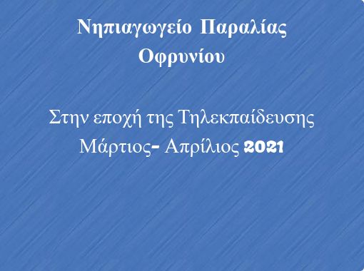 front cover