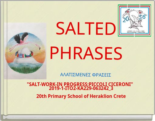 SALTED PHRASES ΑΛΑΤΙΣΜΕΝΕΣ ΦΡΑΣΕΙΣ