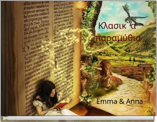 Kλασικ΄΄α παραμύθια