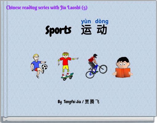 Chinese reading series with Jia Laoshi (5) &n