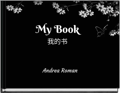 Front cover of 'My Book 我的书' 