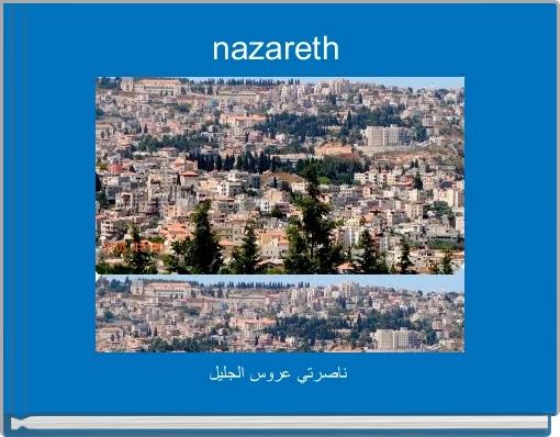 nazareth 