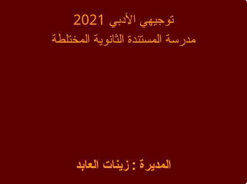 front cover