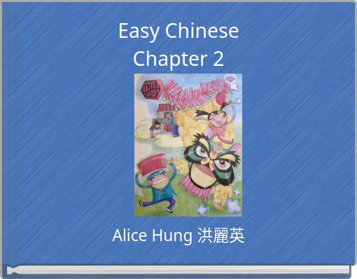 Easy Chinese Chapter 2