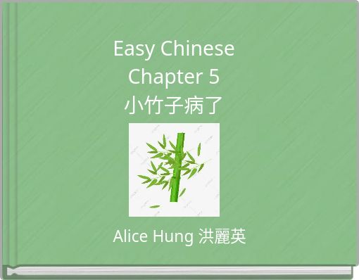 Easy Chinese Chapter 5 小竹子病了