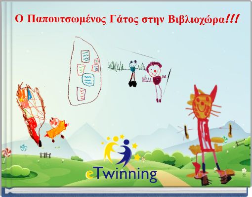 Book Cover for: Ο Παπουτσωμένος Γάτος στην Βιβλιοχώρα!!!