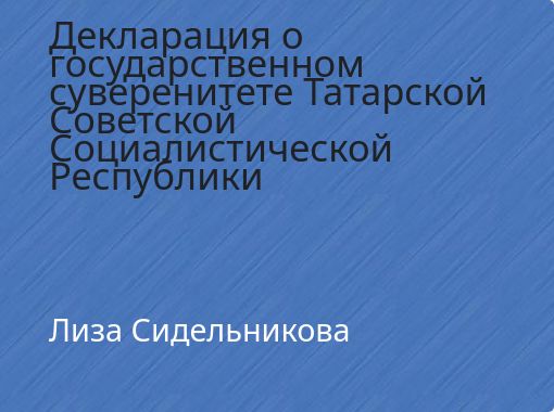 front cover