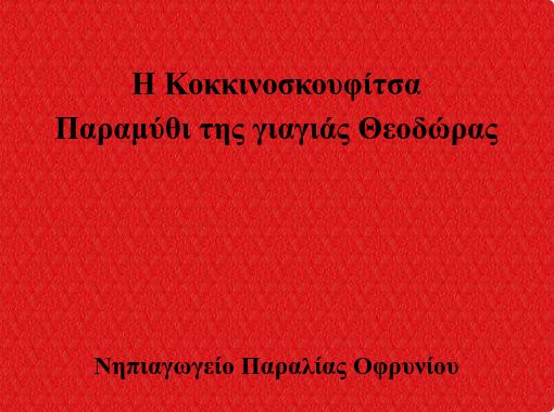front cover