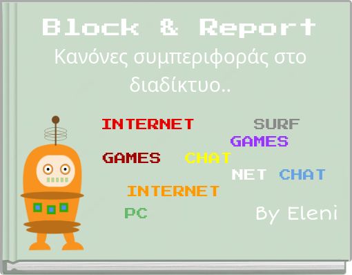 Block & Report Κανόνες συμπεριφοράς στο διαδίκτυο..