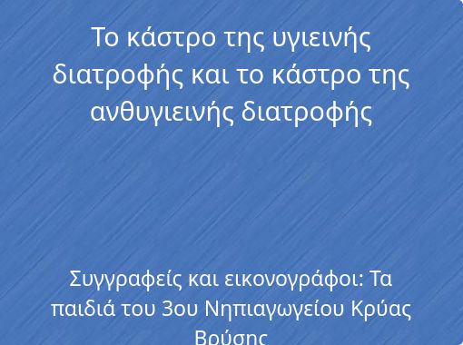 front cover