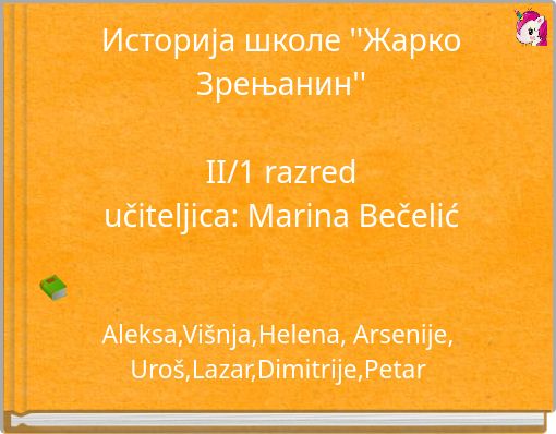 Историја школе ''Жарко Зрењанин'' II/1 razred učiteljica: Marina Bečelić