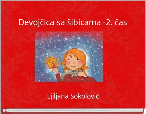 Devojčica sa šibicama -2. čas