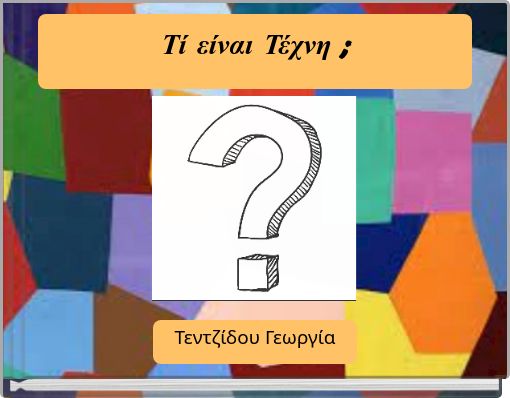 Τί είναι Τέχνη ;