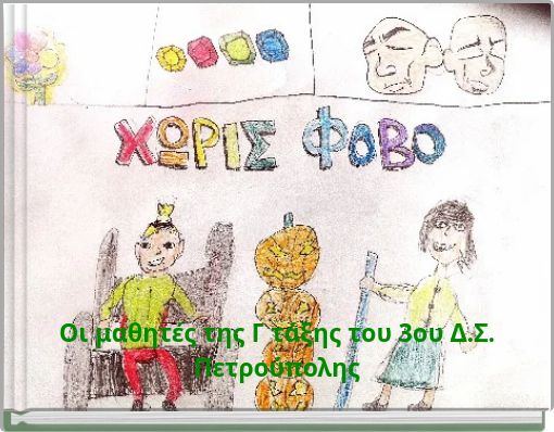 Book Cover for: My First Book