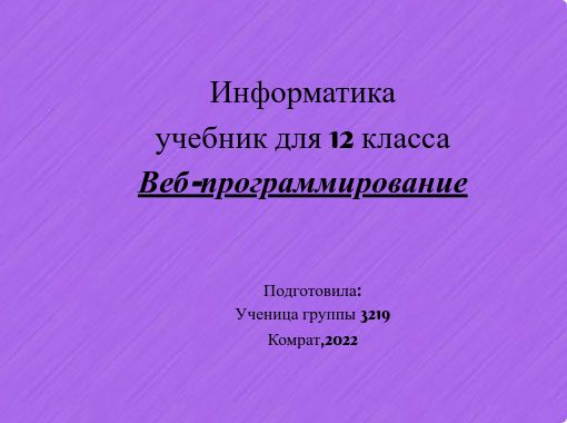 front cover