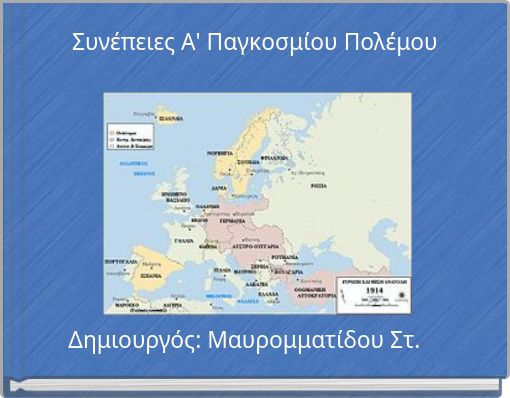 Συνέπειες Α' Παγκοσμίου Πολέμου