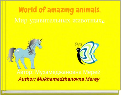 Front cover of 'World of amazing animals. Мир удивительных животных.' 