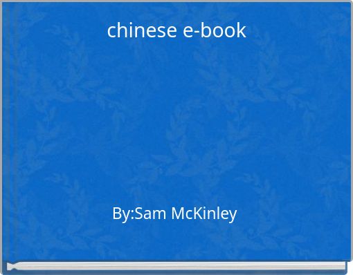 chinese e-book