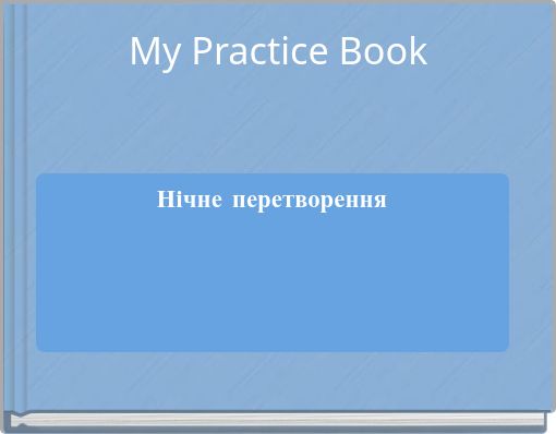My Practice Book