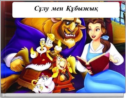 Веб-камерадағы үстелдің астында мастурбация жасайды