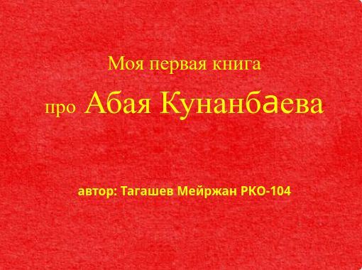 front cover