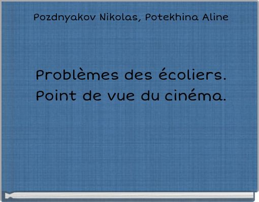 Pozdnyakov Nikolas, Potekhina Aline Problèmes des écoliers. Point de vue du cinéma.