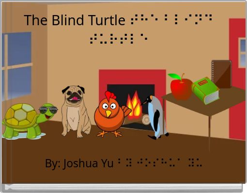 The Blind Turtle ⠞⠓⠑ ⠃⠇⠊⠝⠙ ⠞⠥⠗⠞⠇⠑