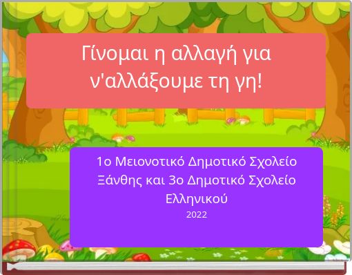 &Gamma;ί&nu;&omicron;&mu;&alpha;&iota; &eta; &alpha;&lambda;&lambda;&alpha;&gamma;ή &gamma;&iota;&alpha; &nu;'&alpha;&lambda;&lambda;ά&xi;&omicron;&upsilon;&mu;&epsilon; &tau;&eta; &gamma;&eta;!