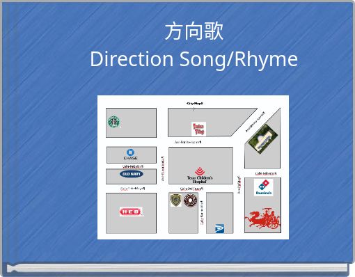 方向歌 Direction Song/Rhyme