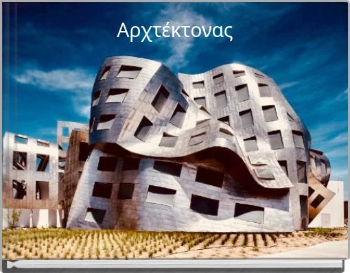 &Alpha;&rho;&chi;&tau;έ&kappa;&tau;&omicron;&nu;&alpha;&sigmaf;