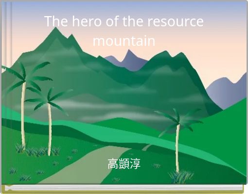 The hero of the resource mountain