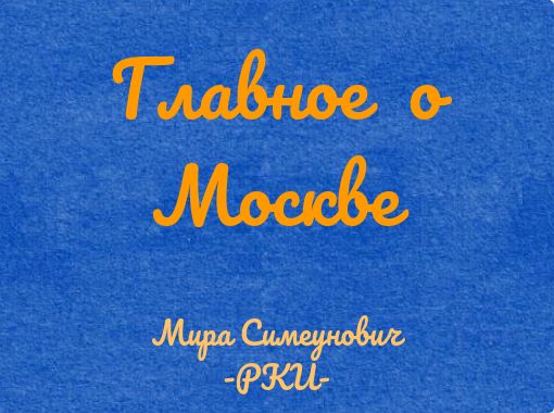 front cover