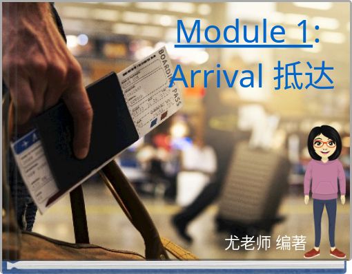 Module 1: Arrival 抵达
