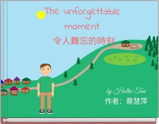 The unforgettable moment 令人難忘的時刻