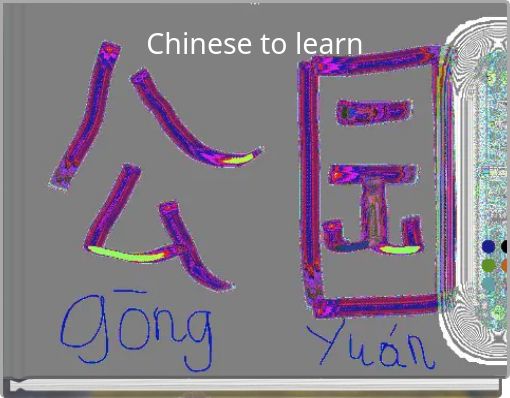 Chinese to learn