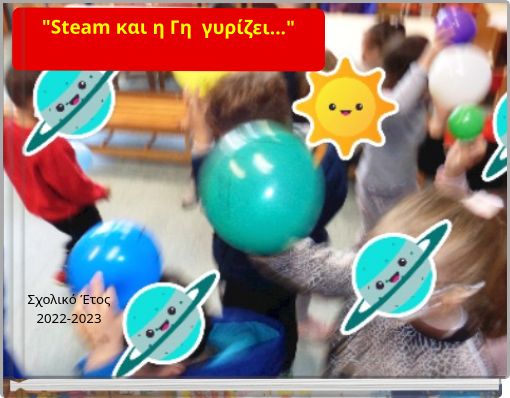 "Steam και η Γη γυρίζει..."