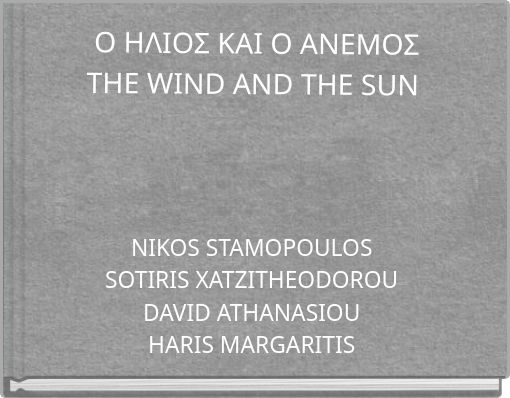 &Omicron; &Eta;&Lambda;&Iota;&Omicron;&Sigma; &Kappa;&Alpha;&Iota; &Omicron; &Alpha;&Nu;&Epsilon;&Mu;&Omicron;&Sigma; THE WIND AND THE SUN