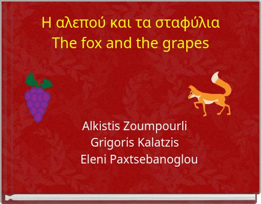 Η αλεπού και τα σταφύλια The fox and the grapes