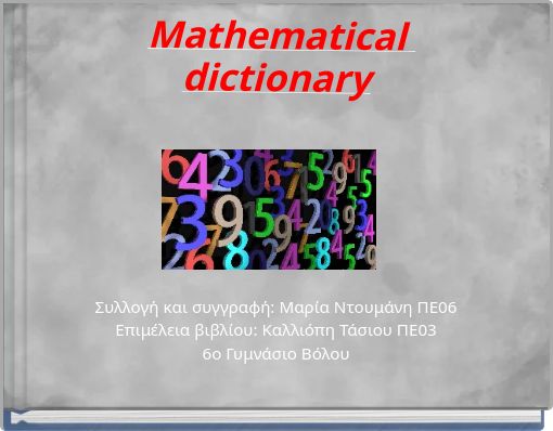 Mathematical dictionary