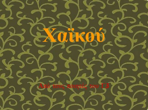 front cover