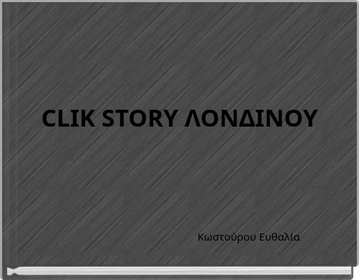 CLIK STORY ΛΟΝΔΙΝΟΥ