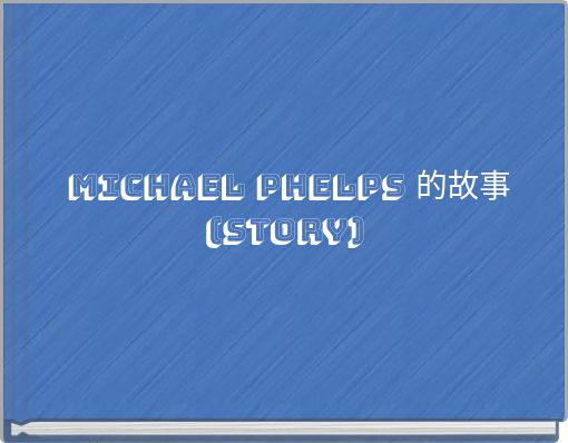 Michael Phelps 的故事 (Story)