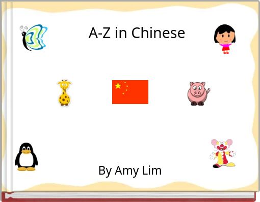A-Z in Chinese
