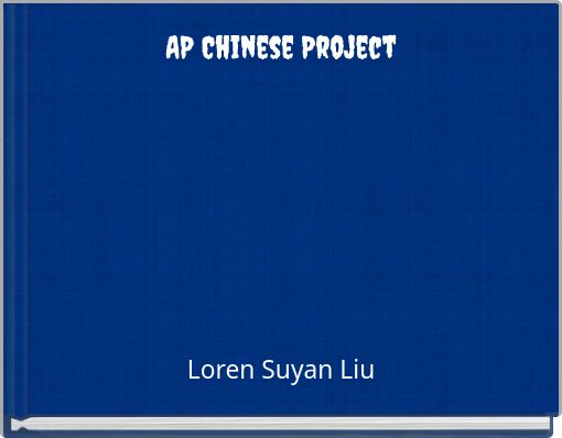 Book Cover for: AP Chinese Project