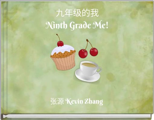 九年级的我 Ninth Grade Me!