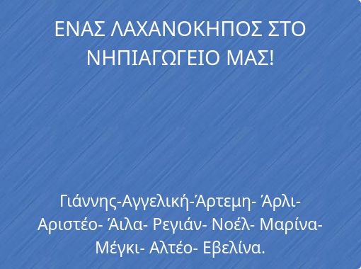 front cover