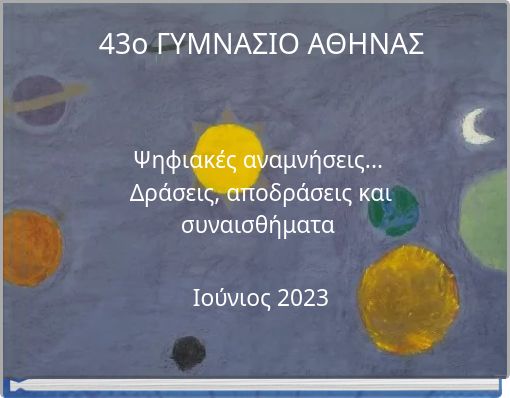 43ο ΓΥΜΝΑΣΙΟ ΑΘΗΝΑΣ Ψηφιακές αναμνήσεις... Δράσεις, αποδράσεις και συναισθήματα Ιούνιος 2023