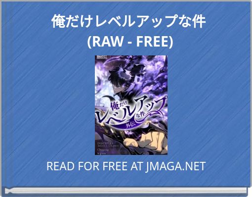 俺だけレベルアップな件 (RAW - FREE)